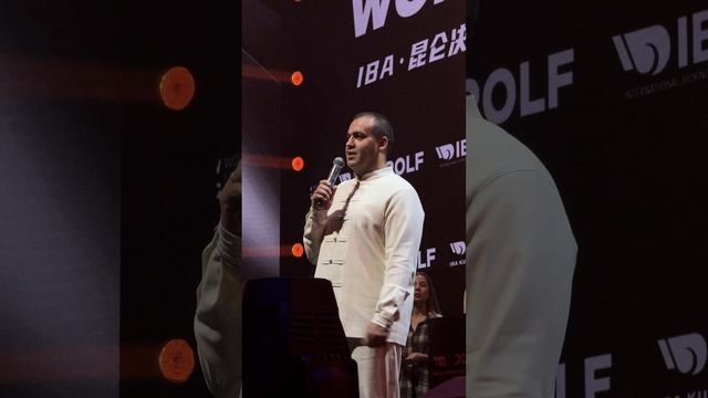 Уже завтра в Пекине пройдёт ПЕРВЫЙ уникальный Кубок мира IBA KUNLUN FIGHT