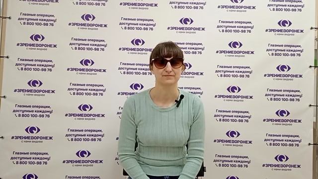 Отзыв о лазерной коррекции зрения в клинике "Зрение Воронеж", 88001009876
