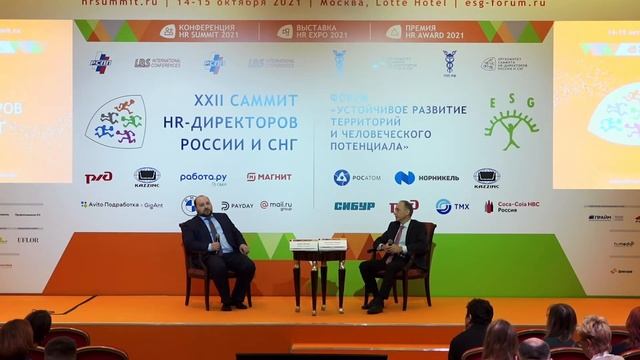 HR Summit  2021 |  14.10 - Особый гость -  Денис Логунов