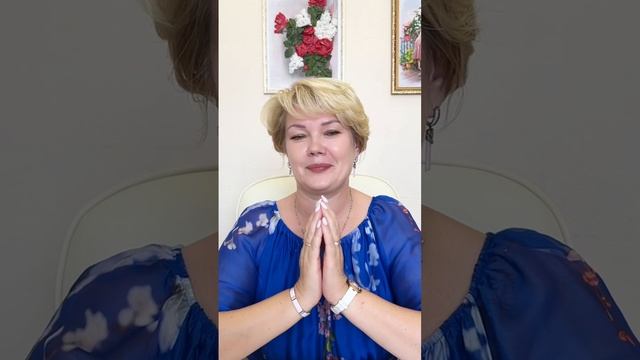 Любите💖