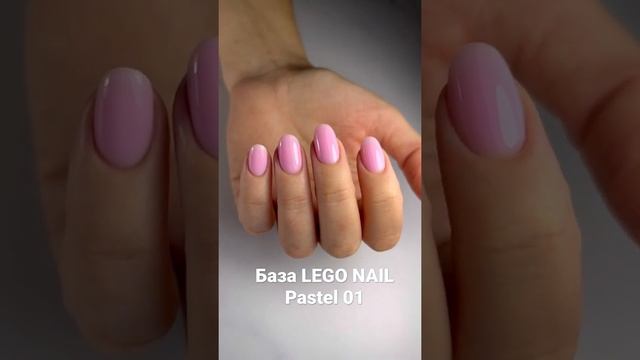 База LEGO NAIL Pastel 01