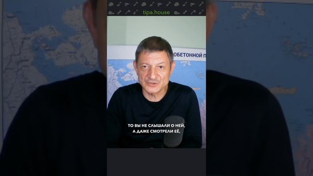 Гидроизоляция  стен от фундамента клеем