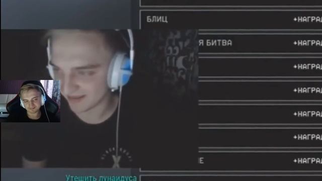 КАПИТАН ПАНИКА СМОТРИТ КАК ИГРАЕТ ТРЕЙЗ В WARFACE | НАРЕЗКА СО СТРИМА ПАНИКИ №1