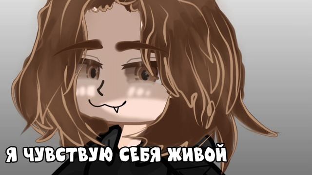 комфортик)