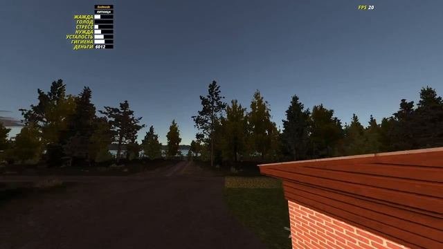 Я вернулся
