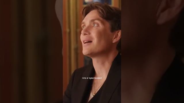 #киллианмерфи про Оппенгеймера