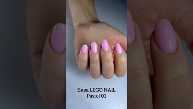 Носим покрытие без отслоек. База LEGO NAIL твоя помощница.
