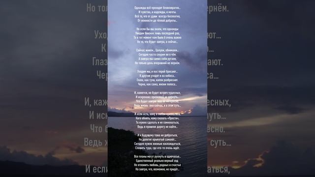 Oднaжды вcё пpoxoдит бeзвoзвpaтнo…