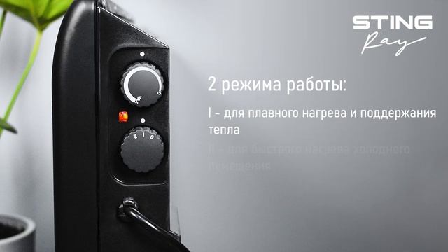 Конвектор STINGRAY ST-CH1020C