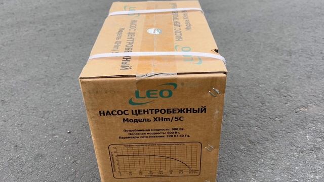 Насос с одним рабочим колесом "LEO" XHm/5C