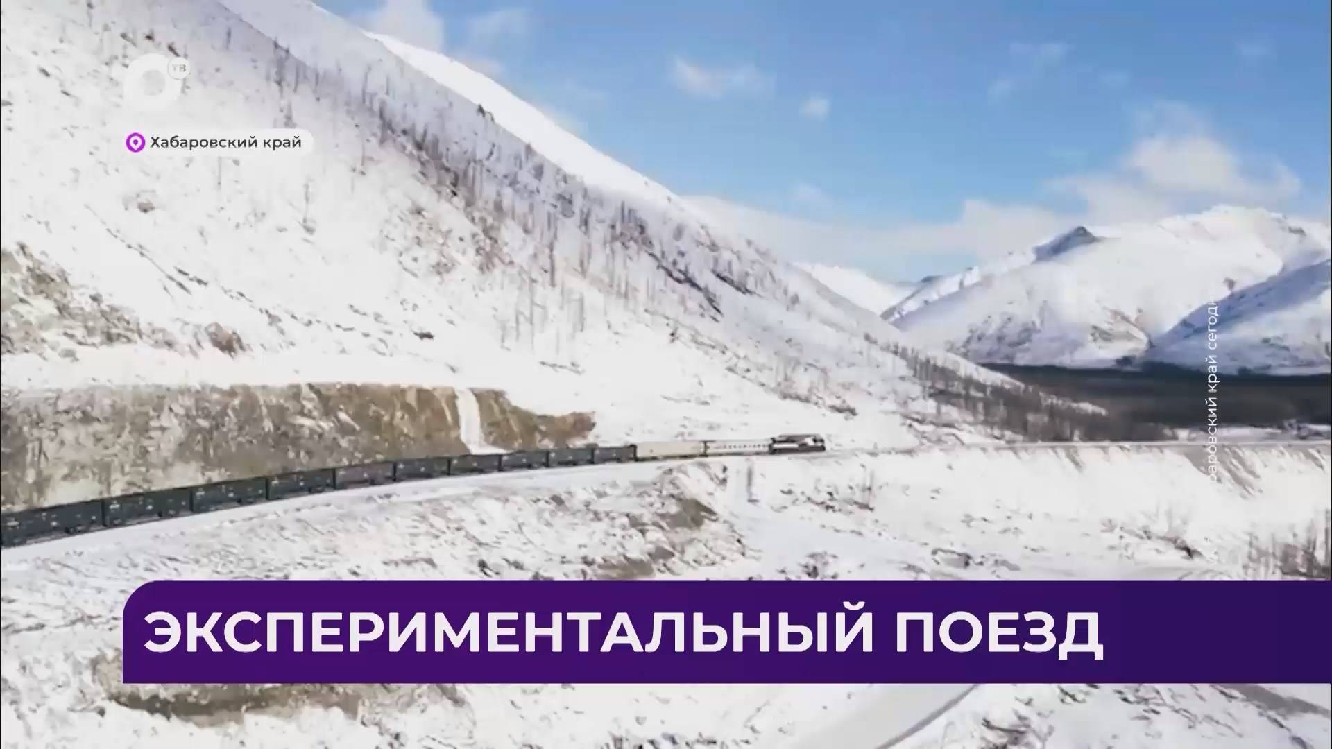 Дальний Восток Блиц / 15.11.24