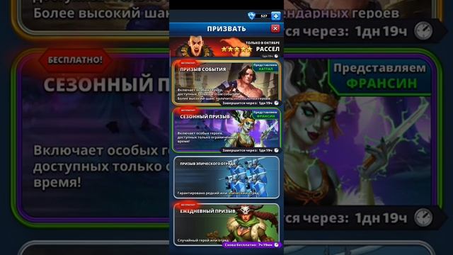 Награды за турнир, титана, немного призывов с ивента