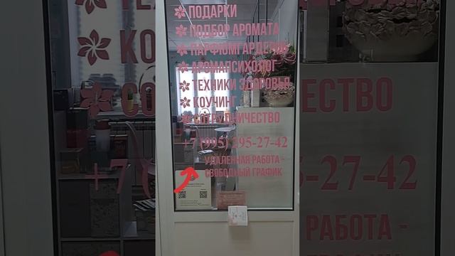 БЛАГО-Подарки ?!