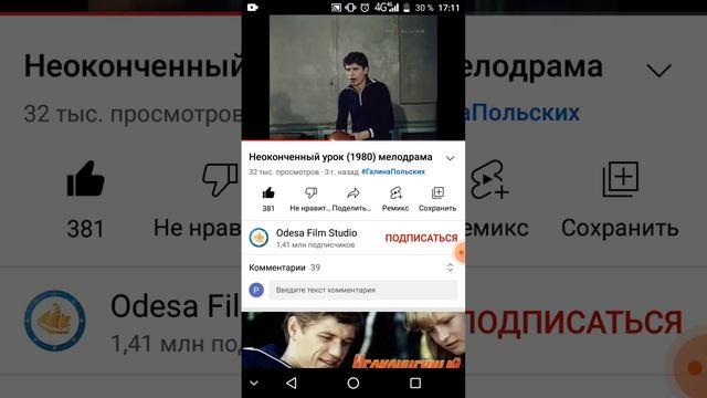 Ты управляешь характером или характер управляет тобой?!