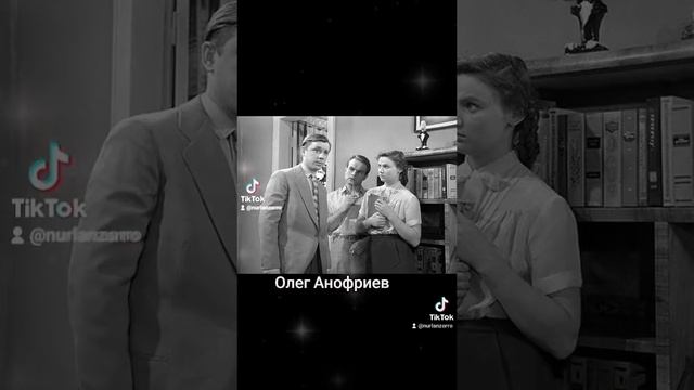 Олег Анофриев.