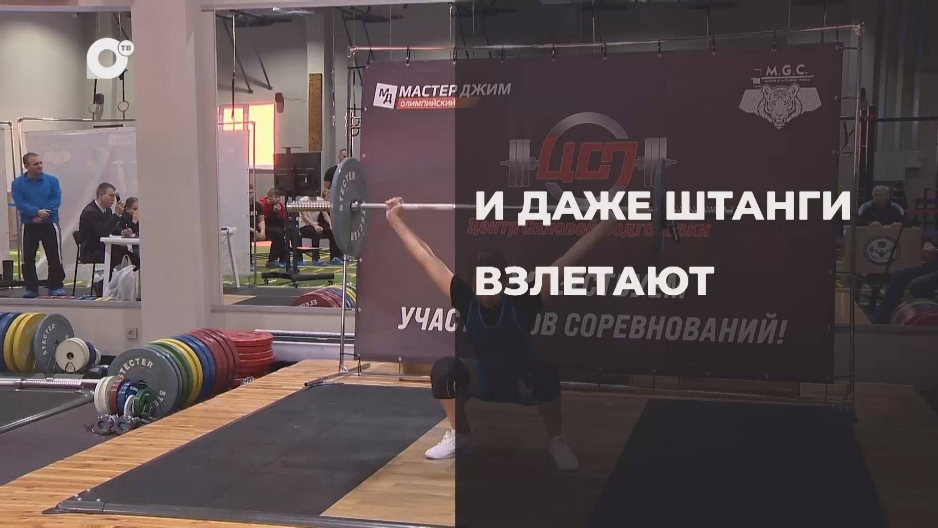 Спортивное Приморье / Успех на ринге / 15.11.24