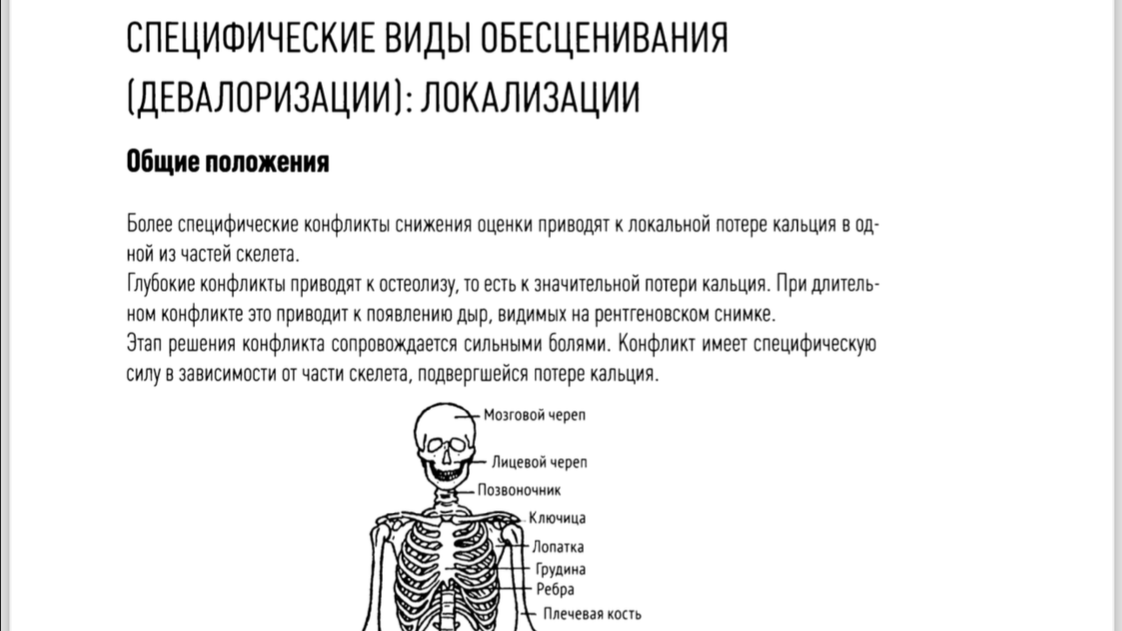 Ревматоидный артрит излечим.