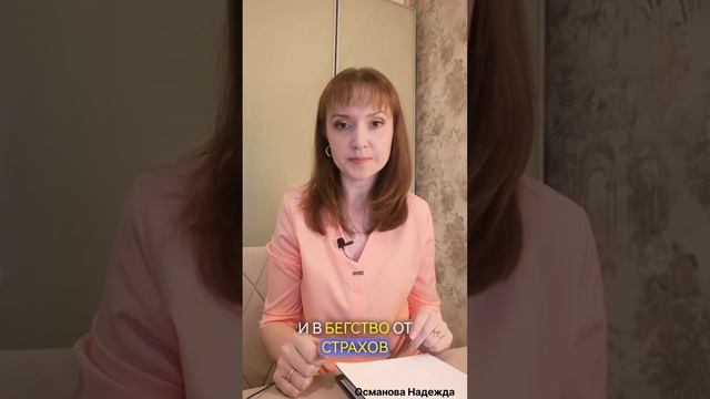Худшее, что вы можете сделать - это мотивировать себя беспокойством #shorts
