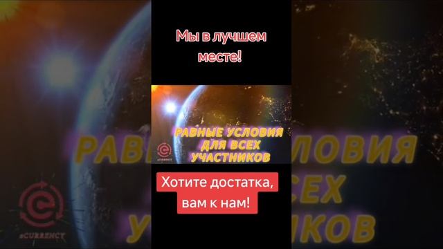 жизнь в достатке. здесь