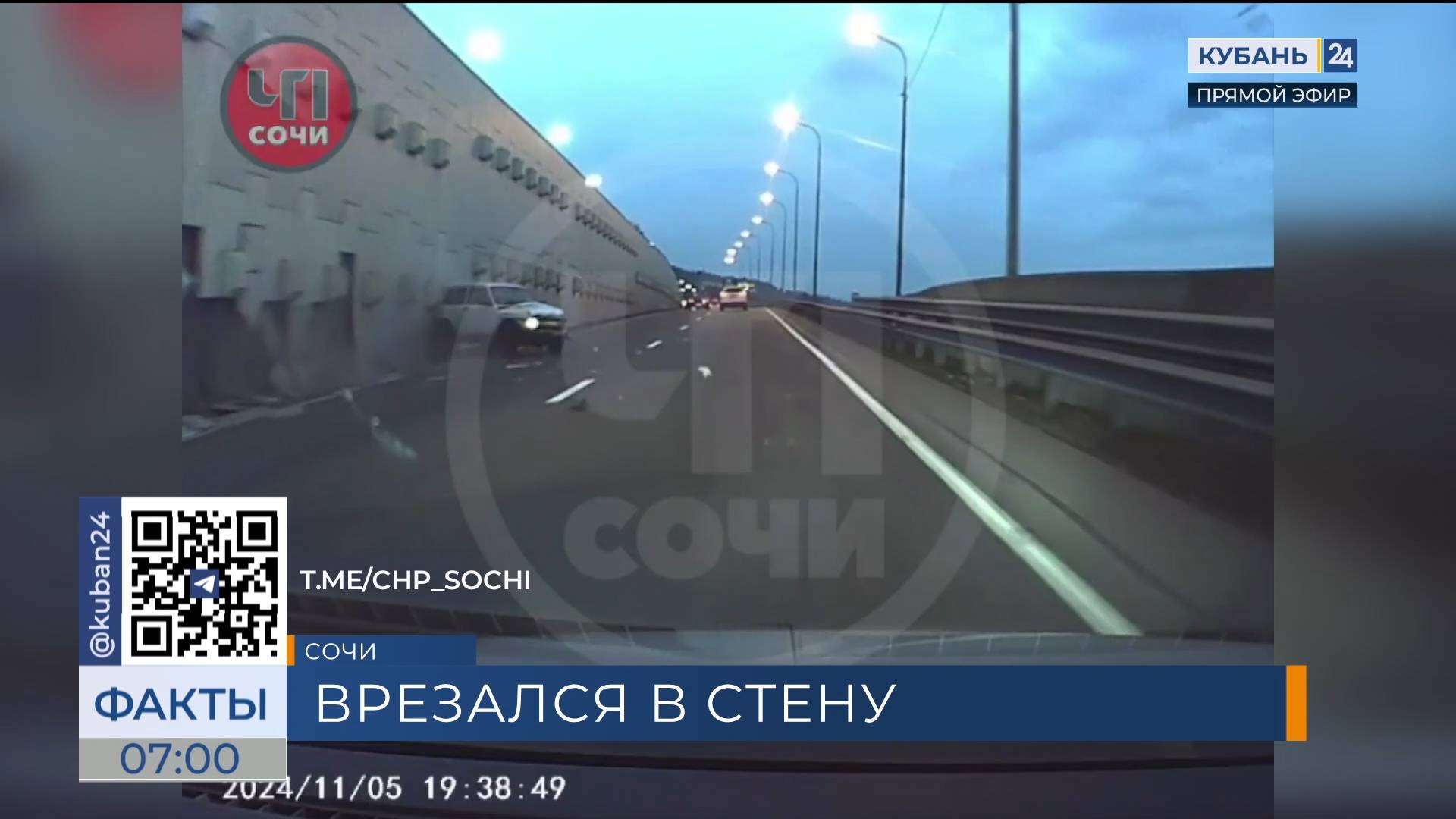 «Нива» въехала в опорную стену и разрушила ее в Сочи