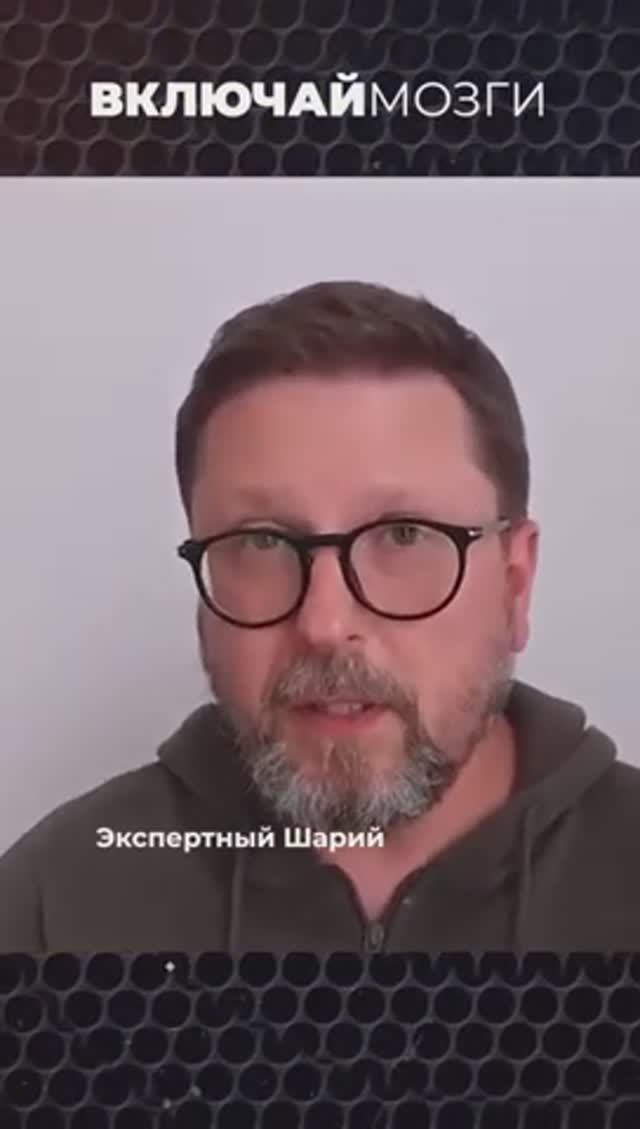 Шарий:Главное не ошибаться в главном.😂😂😂