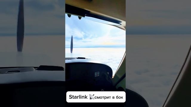 на заметку. Все спутники на земле- это оборудование на воздушных шарах.