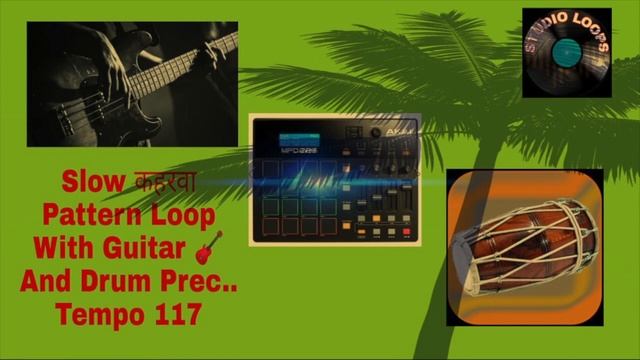 Guitar Drum Dholak Mix Loop| Slow कहरवा | Tempo 117