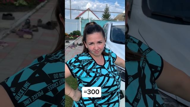 150+150
