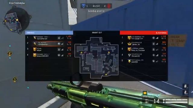 ПОИСК ЧИТЕРОВ В "WarFace"
