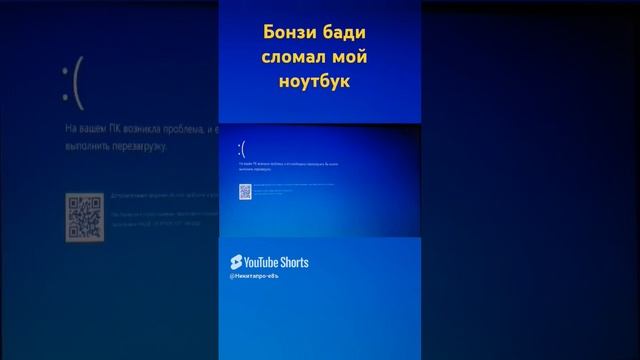 Пришло время переустанавливать windows