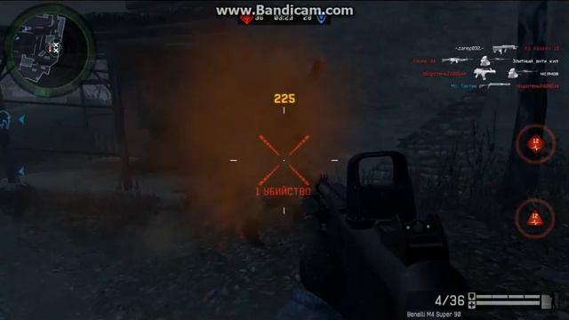 Warface:Benelli M4 Super 90