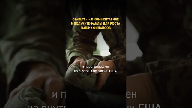 Трамп победил, что нас ждет?