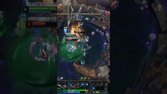 zoe.exe