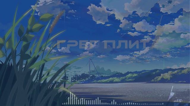 Восприятие. Начни жизнь со всего лучшего. Грег Плит