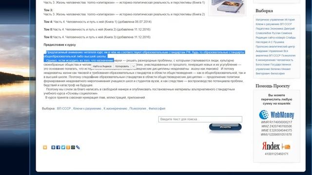 А.И.Фурсов - про слепоту научного люда в области социологии.