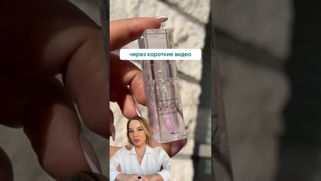 14-летняя девушка раскрутила свой бренд необычной косметики 🤩
Больше идей для бизнеса ищи в блоге)