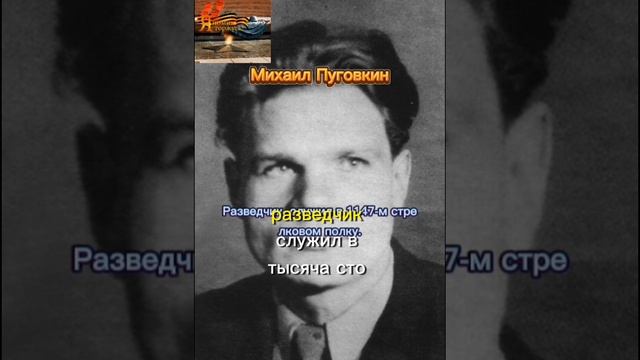 Молодые Актёры участники ВОВ защитники нашей необъятной Родины.