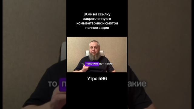 Шантаж отказом