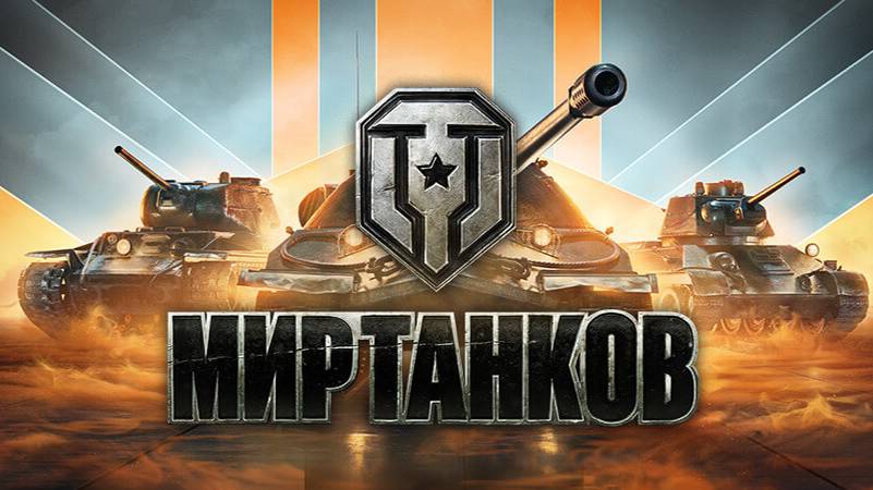 Рандомные бои на Об.705