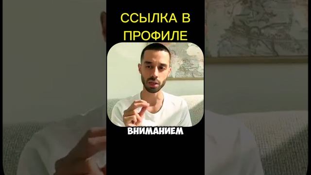 ДЕНЬГИ Это Инструмент Который Ускоряет Твой Переход в Богатую и Изобильную Жизнь...