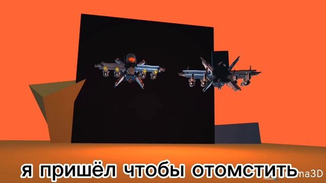 the astro skibidi chaos 02