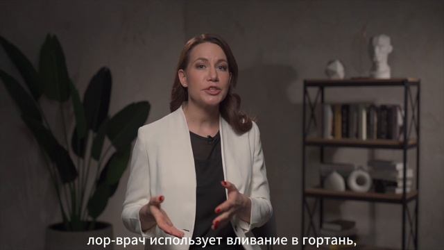 Есть ли специальное лечение хриплого голоса у ребенка?