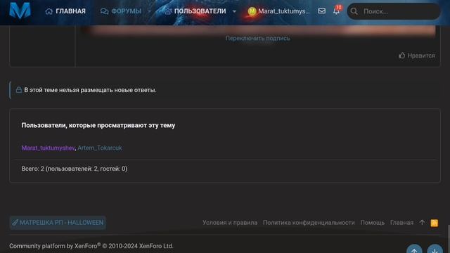 Я вас обманул...