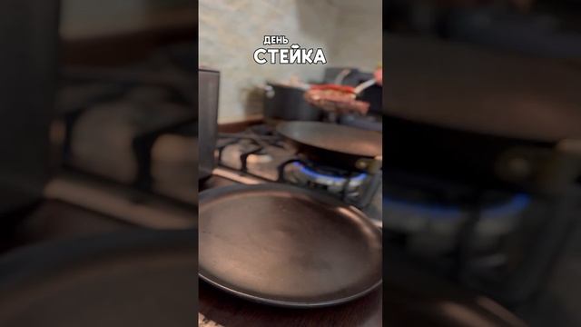 За*уярил стриплойн #стейк #готовка #мясо #пп #зож #питание