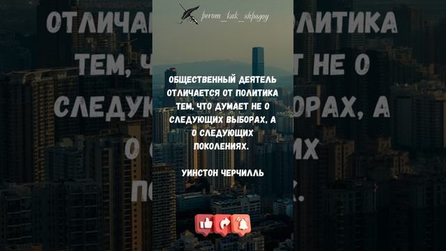 Мудрость на Каждый День.