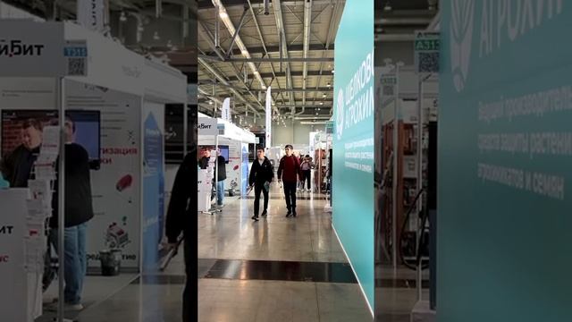 Выставка АГРОПРОМ Урал г. Екатеринбург 30 октября - 1 ноября 2024г.