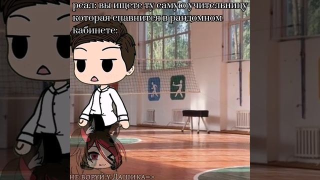 типичная Пипеткина😂🤣😂