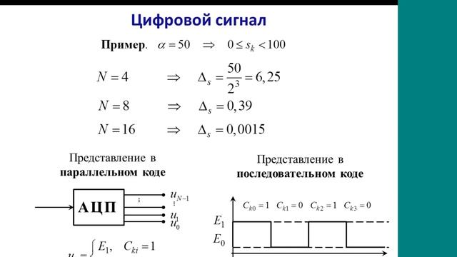 39. рцс л20