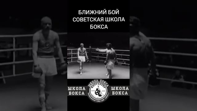 Ближний бой.mp4