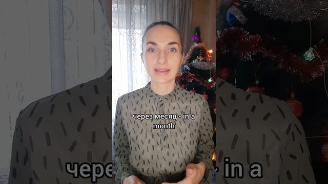 Предлог in в английском языке.
